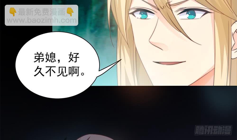 第123话 绑架主使人出现-第121话