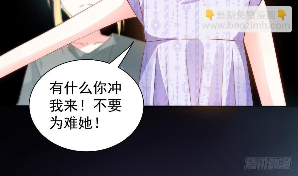 第123话 绑架主使人出现-第121话