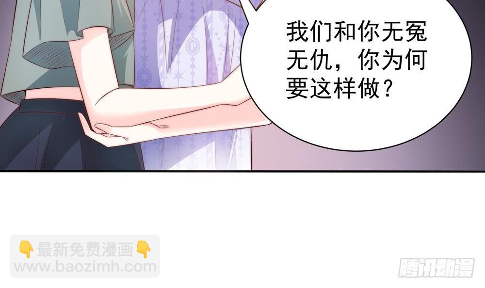 第123话 绑架主使人出现-第121话