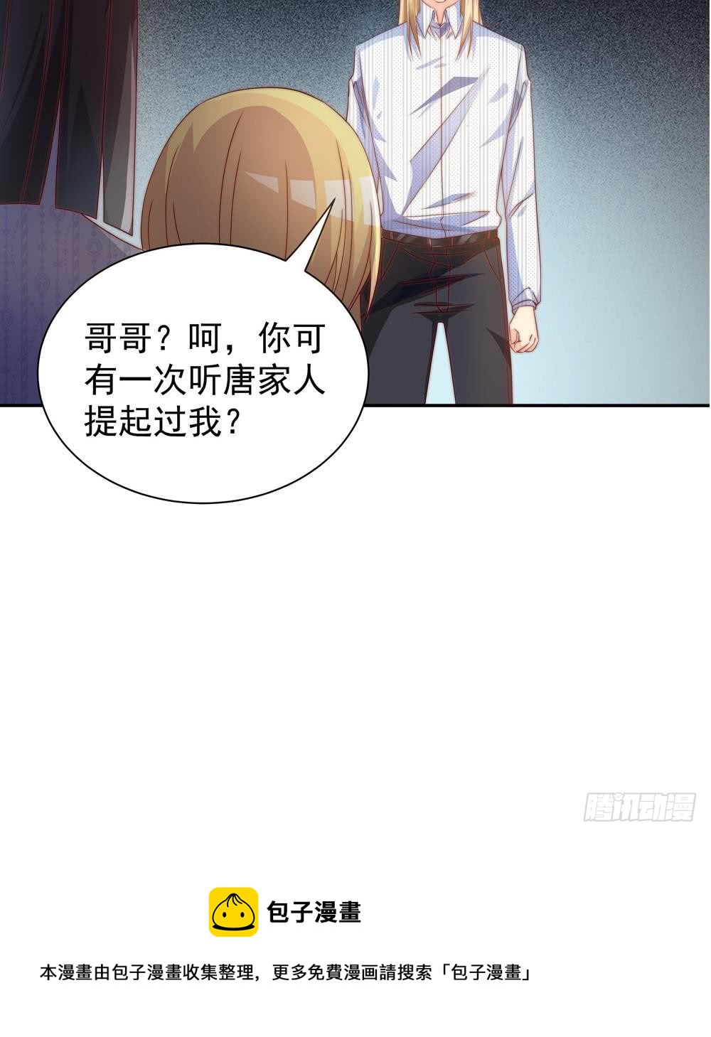 第123话 绑架主使人出现-第121话