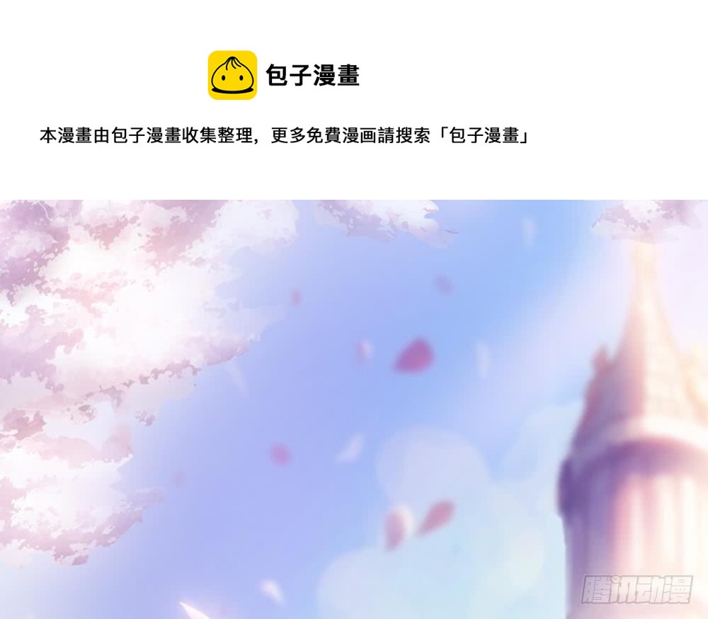 第125话 我要毁了你(1/2)-第123话