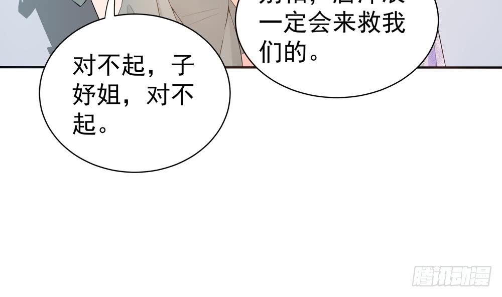 第125话 我要毁了你(1/2)-第123话