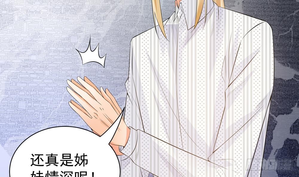 第125话 我要毁了你(1/2)-第123话