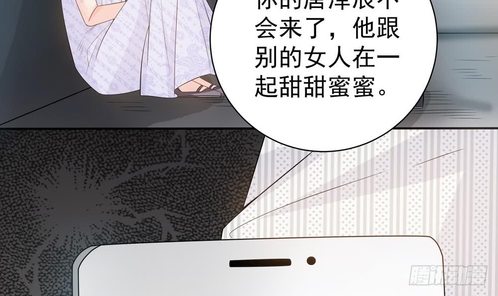 第125话 我要毁了你(1/2)-第123话