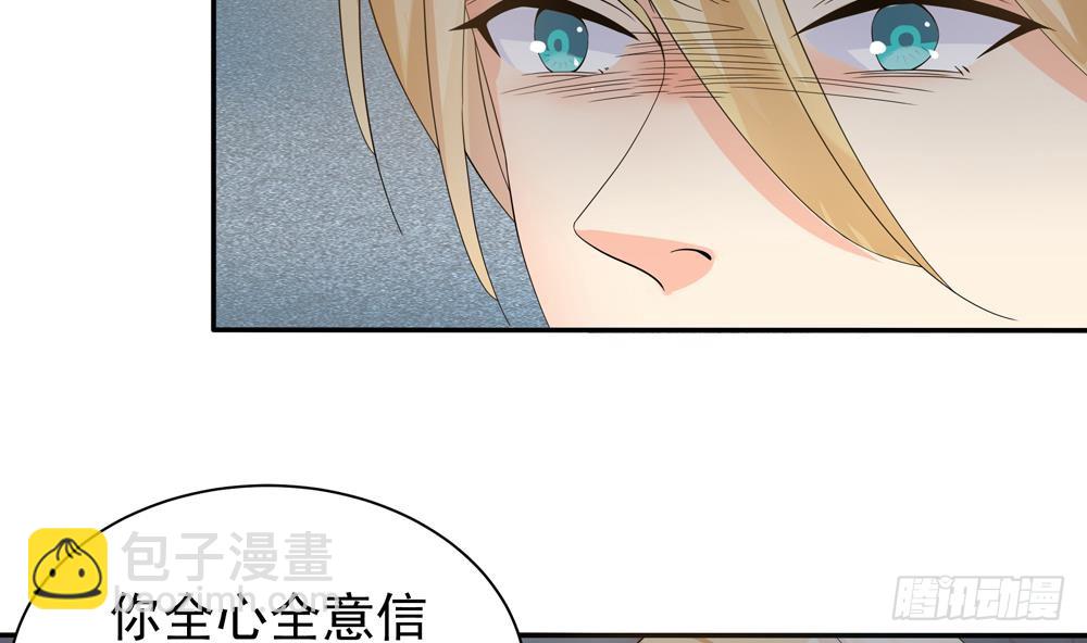 第125话 我要毁了你(1/2)-第123话