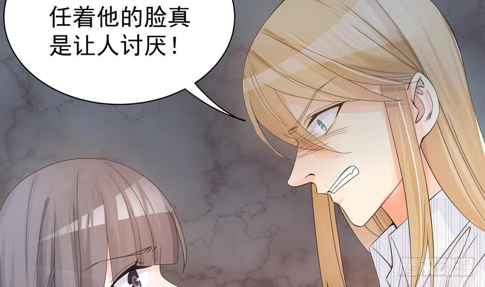 第125话 我要毁了你(1/2)-第123话