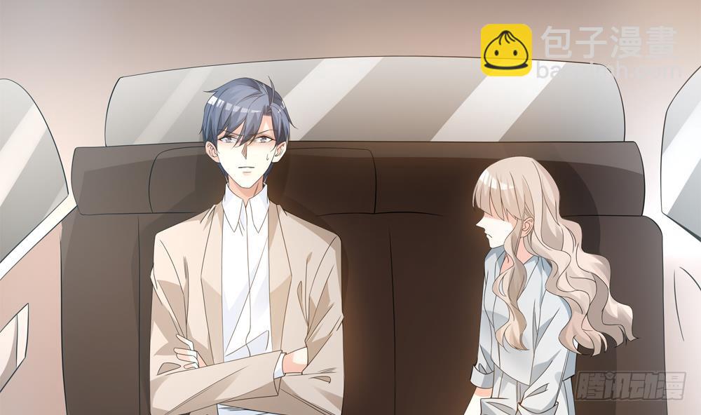 第125话 我要毁了你(1/2)-第123话