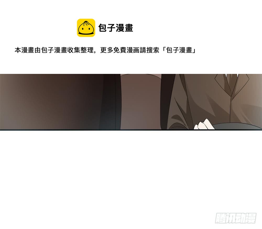 第125话 我要毁了你(1/2)-第123话