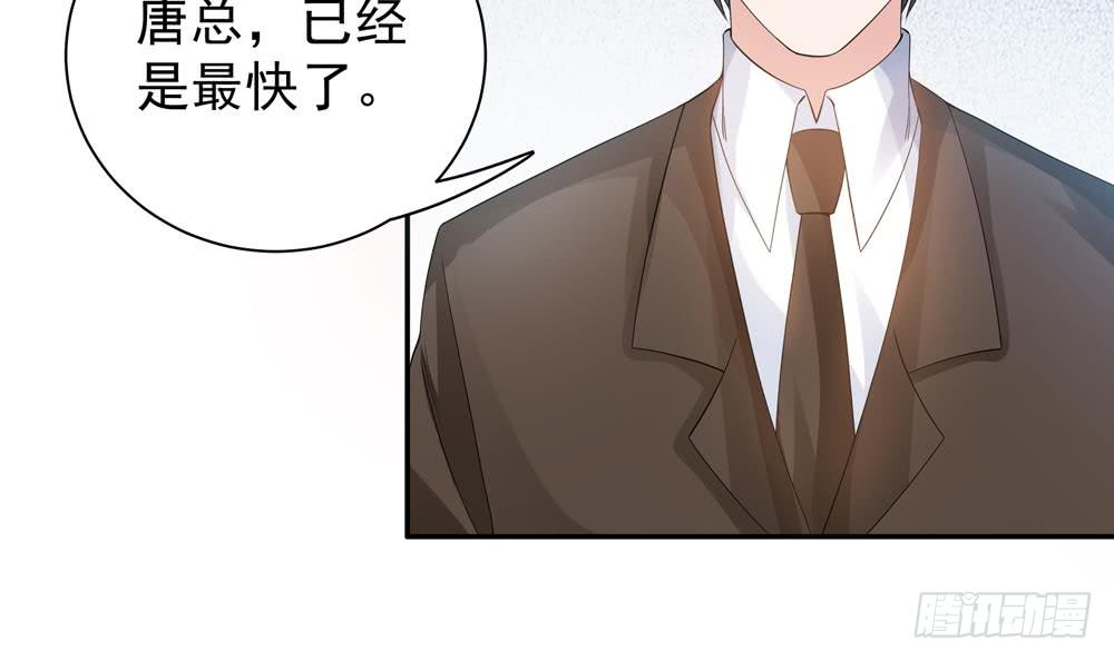 第125话 我要毁了你(1/2)-第123话