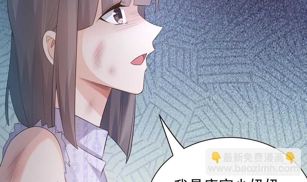 第125话 我要毁了你(1/2)-第123话