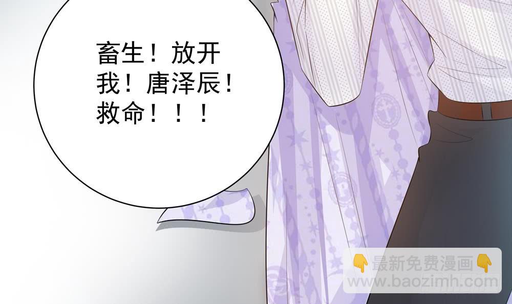 第127话 别碰我！(1/2)-第125话