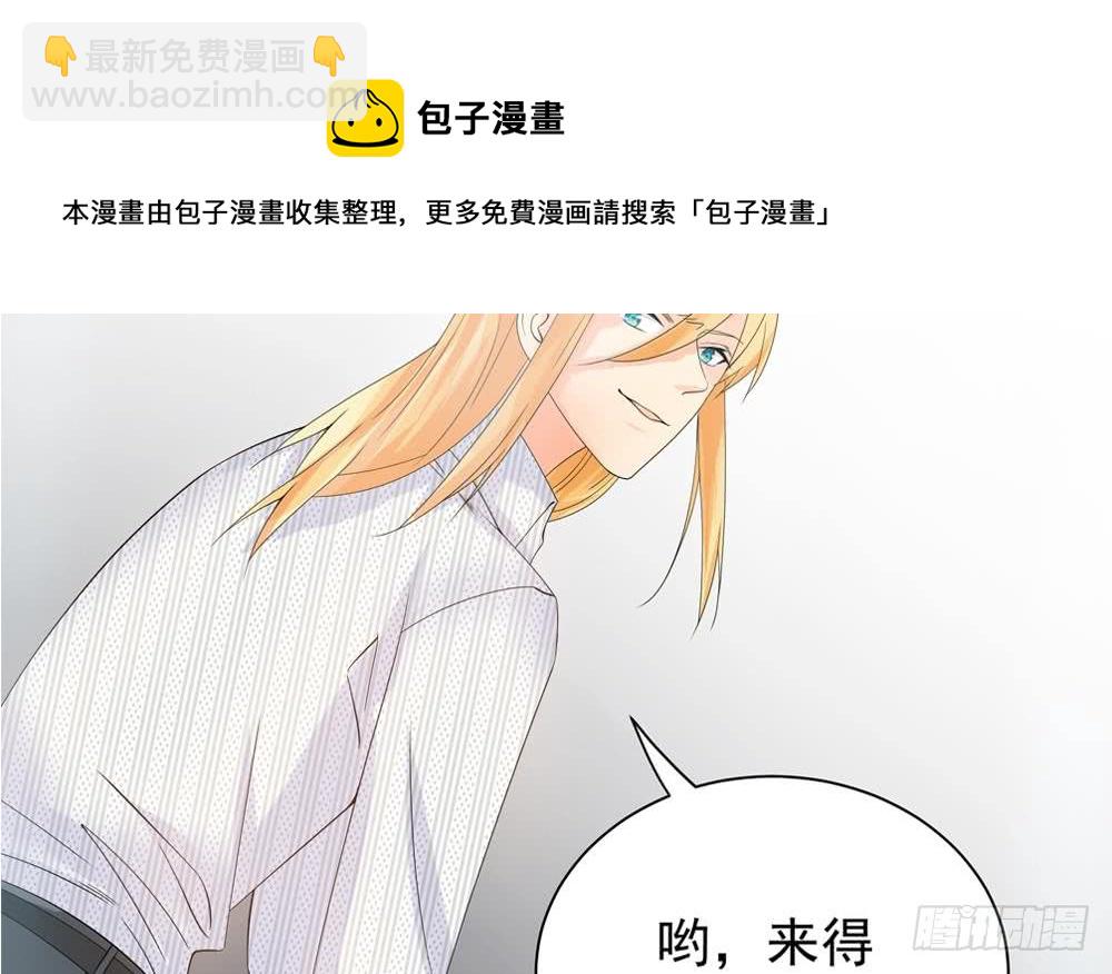 第127话 别碰我！(1/2)-第125话