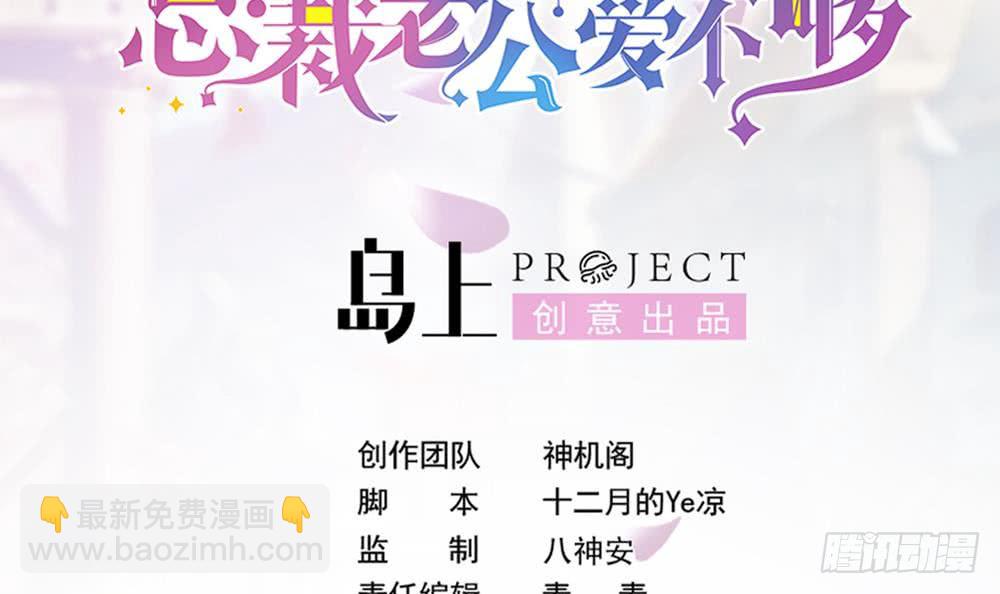 第127话 别碰我！(1/2)-第125话