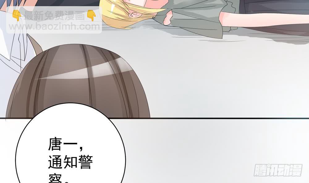 第127话 别碰我！(1/2)-第125话