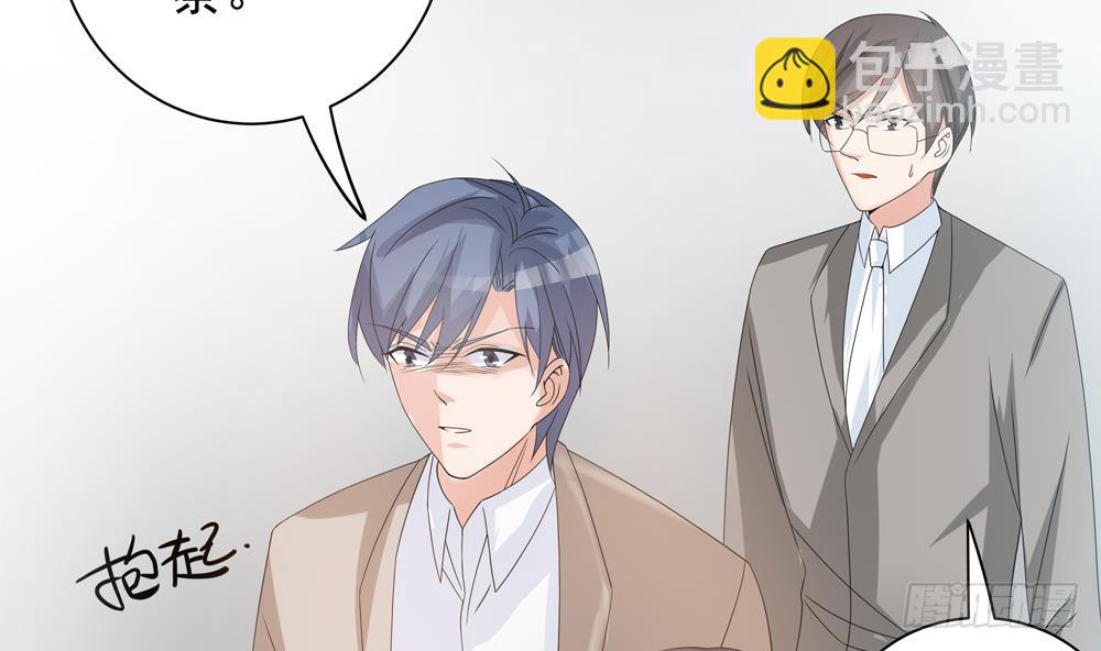 第127话 别碰我！(1/2)-第125话