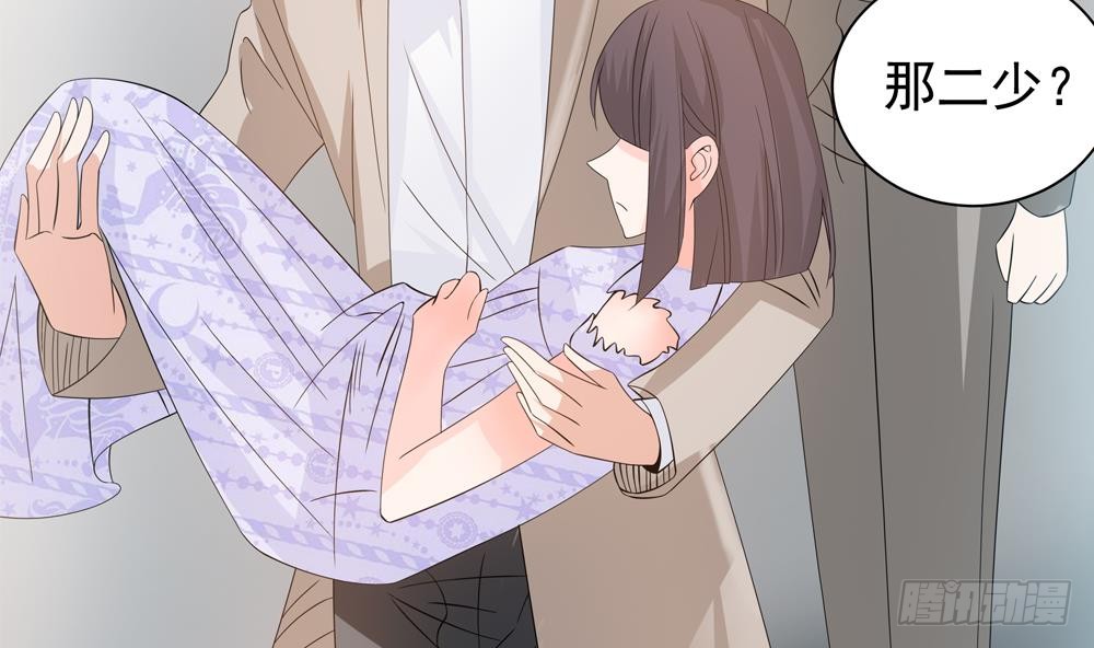 第127话 别碰我！(1/2)-第125话