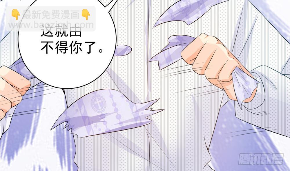 第127话 别碰我！(1/2)-第125话