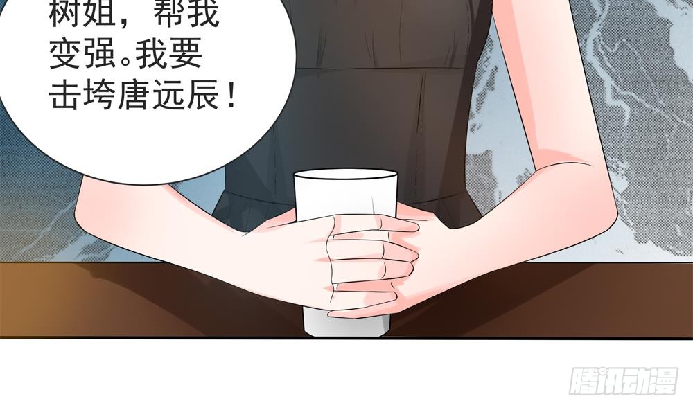 第129话 树姐帮我！(1/2)-第127话