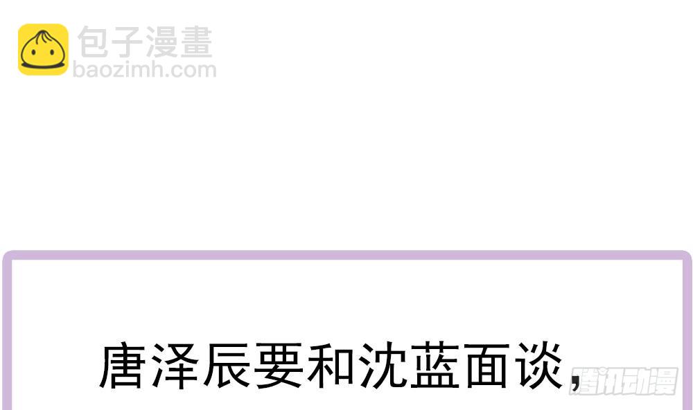 第129话 树姐帮我！(1/2)-第127话