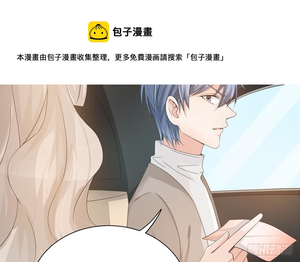 第131话 揭露心机婊的真面目(1/2)-第129话