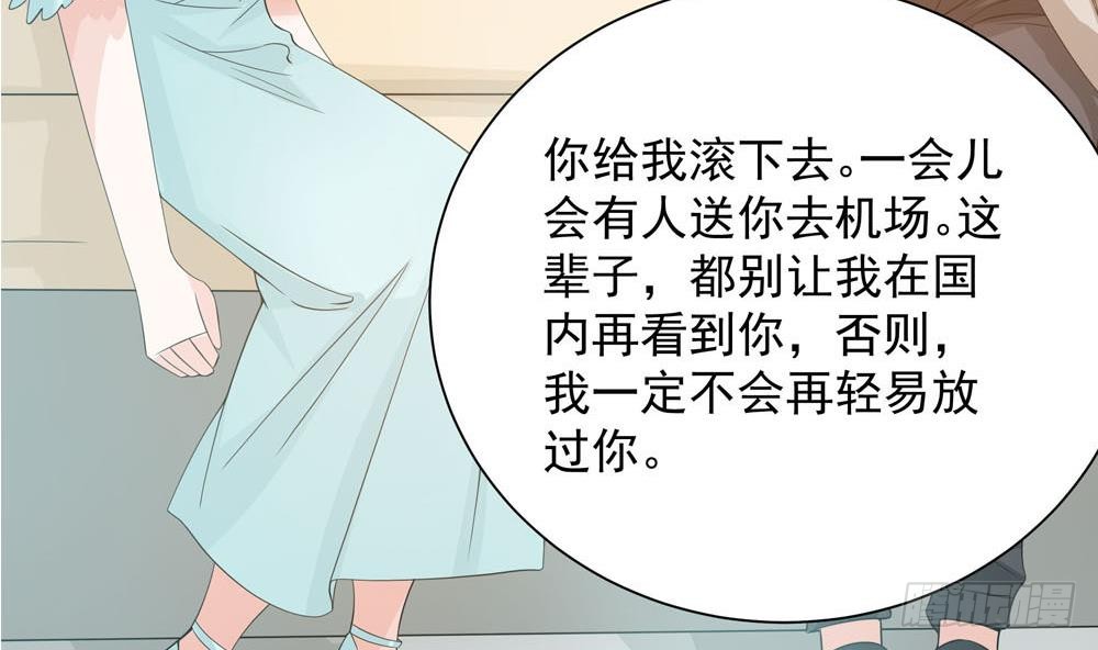 第131话 揭露心机婊的真面目(1/2)-第129话