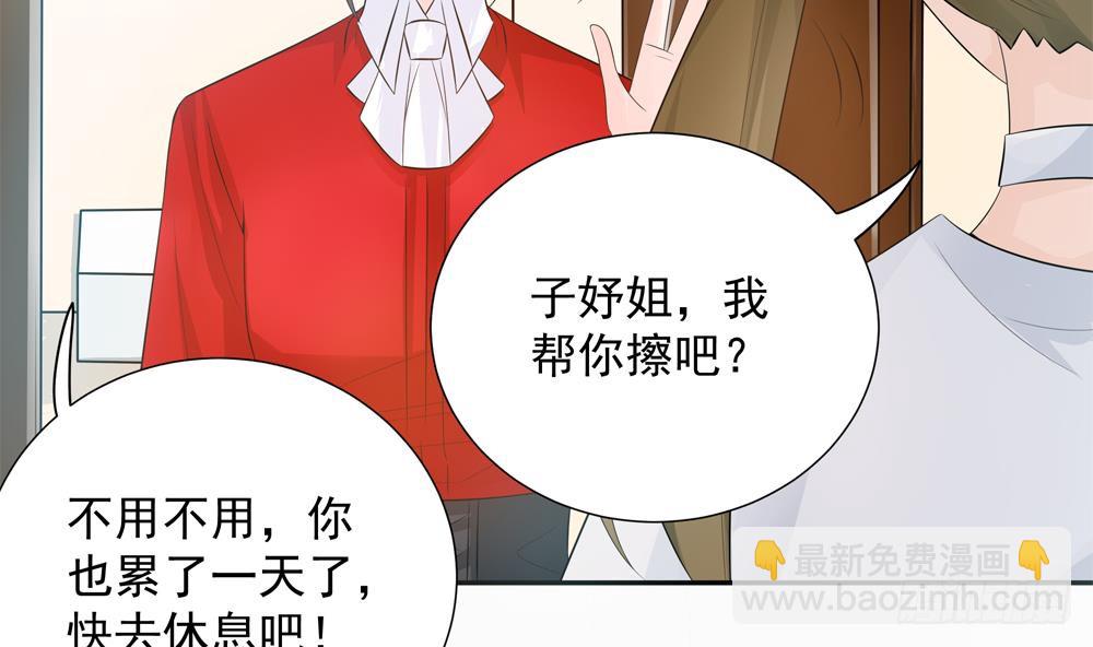 第133话 没有利用价值的棋子(1/2)-第131话