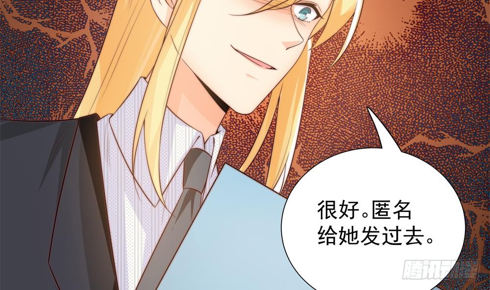 第135话 奸人联手(1/2)-第133话