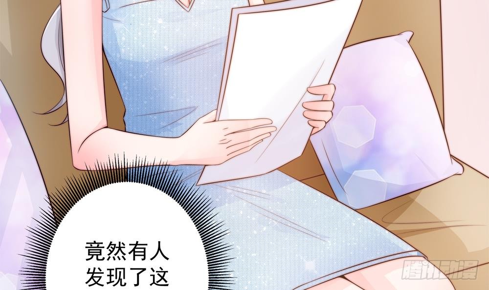 第135话 奸人联手(1/2)-第133话