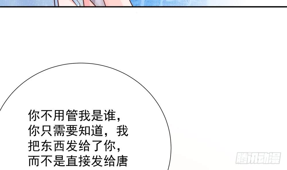 第135话 奸人联手(1/2)-第133话