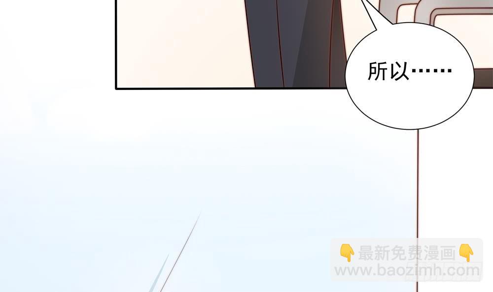 第135话 奸人联手(1/2)-第133话