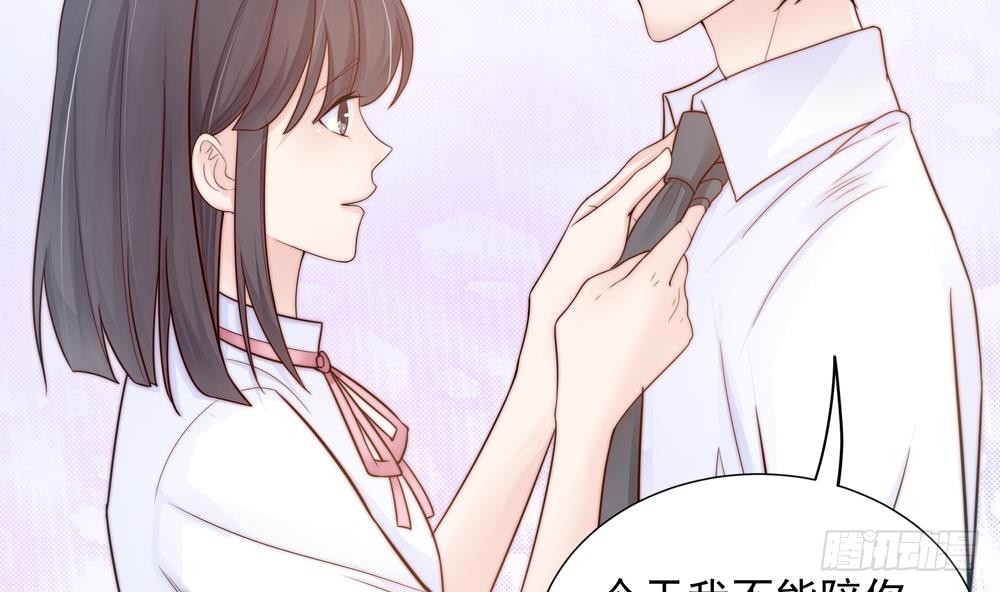 第135话 奸人联手(1/2)-第133话