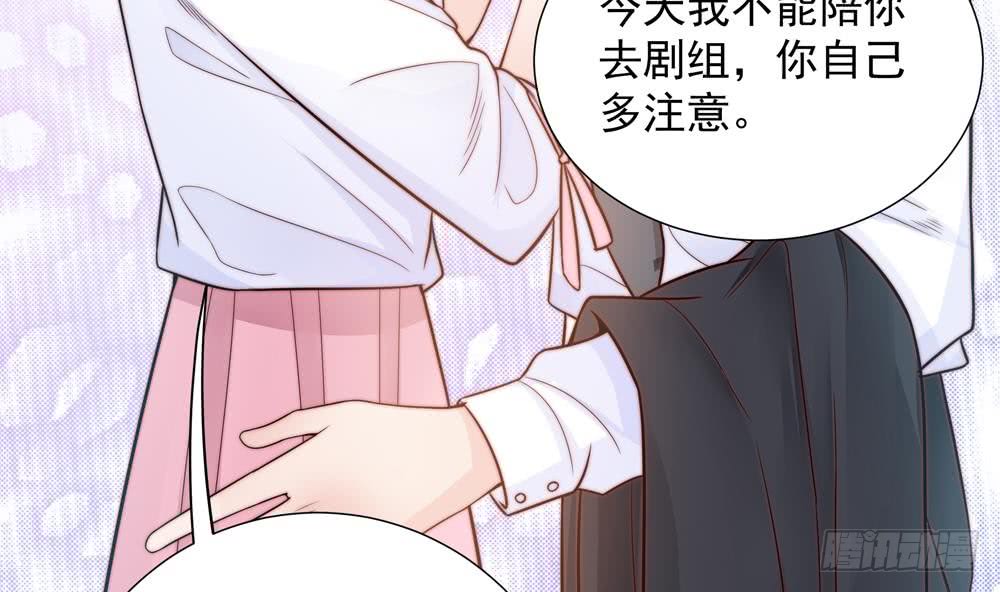 第135话 奸人联手(1/2)-第133话