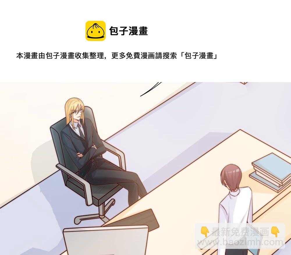 第135话 奸人联手(1/2)-第133话