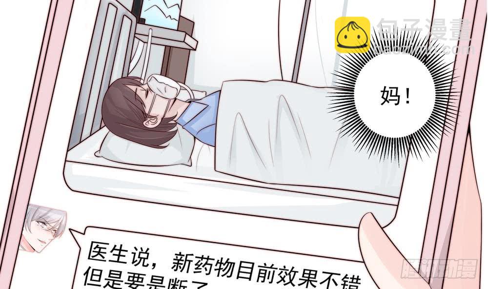 第137话 背叛？(1/2)-第135话