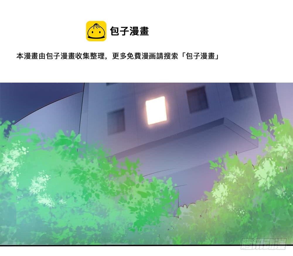 第137话 背叛？(1/2)-第135话