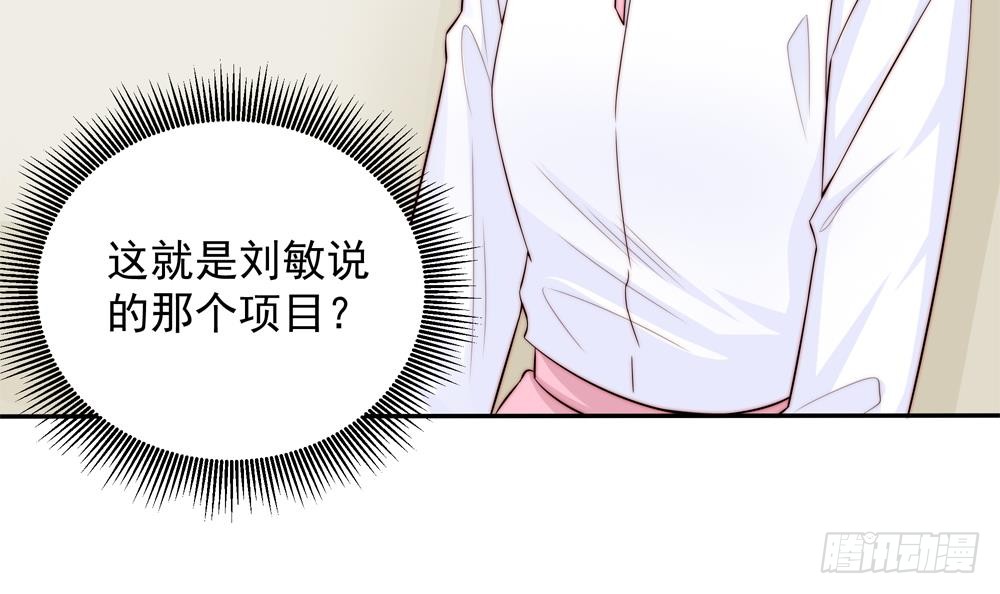 第137话 背叛？(1/2)-第135话