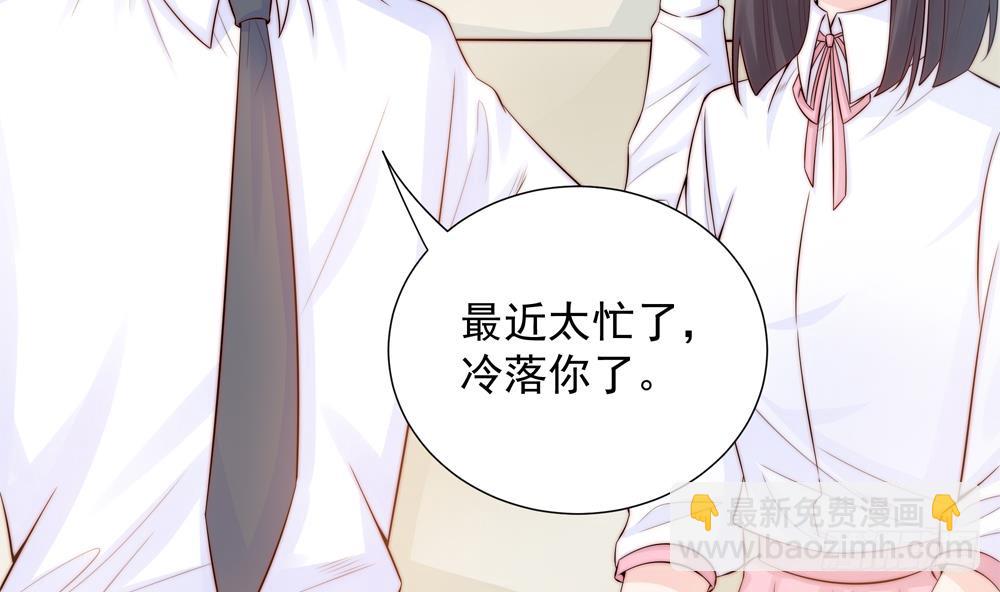 第137话 背叛？(1/2)-第135话