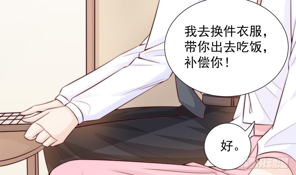 第137话 背叛？(1/2)-第135话