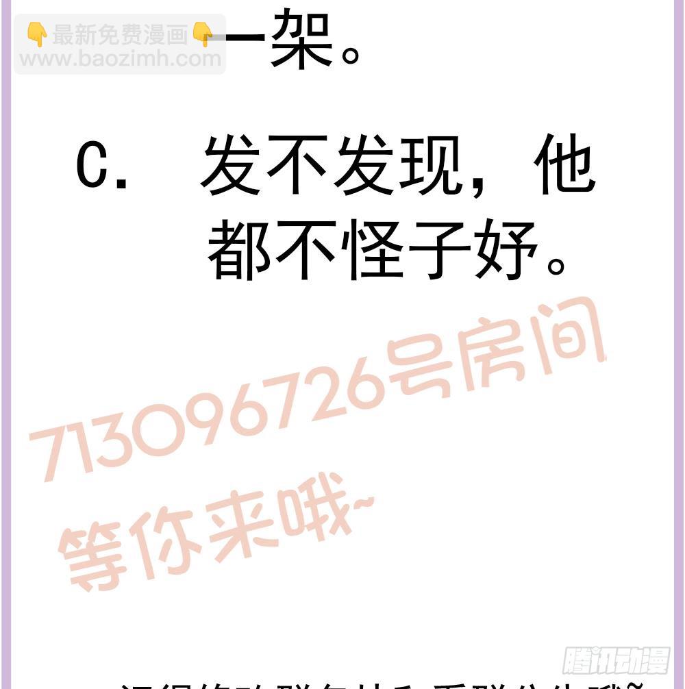 第137话 背叛？(1/2)-第135话