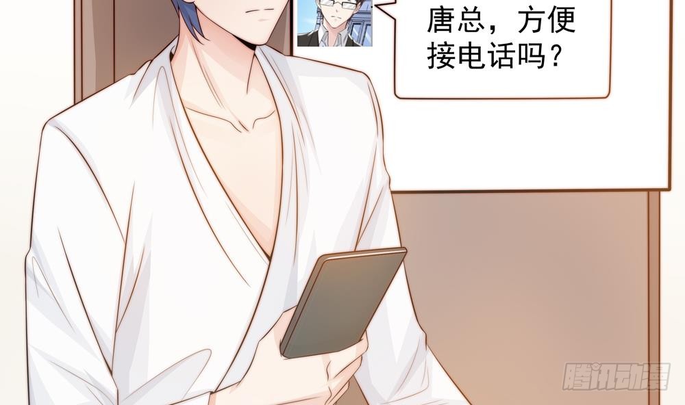 第139话 危机解除？(1/2)-第137话