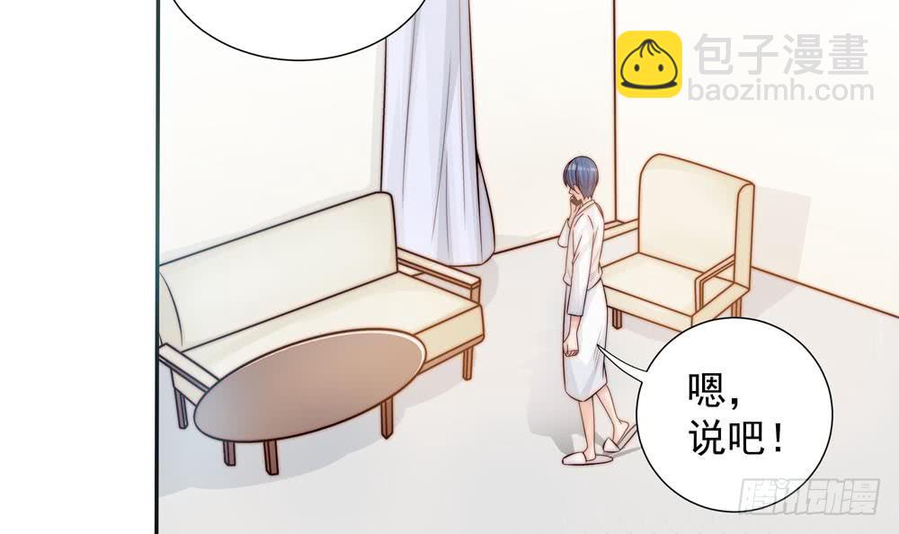 第139话 危机解除？(1/2)-第137话