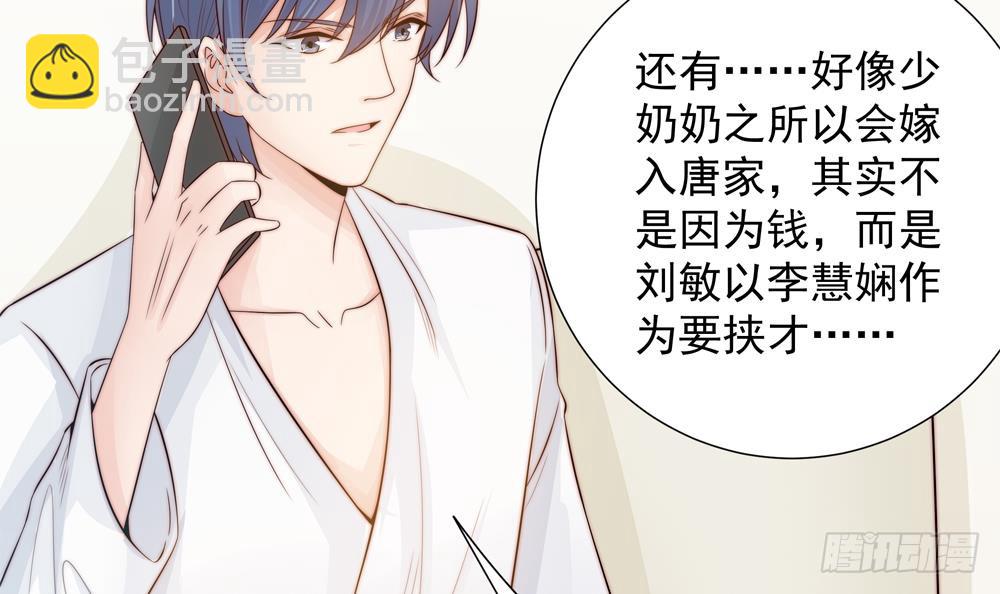 第139话 危机解除？(1/2)-第137话