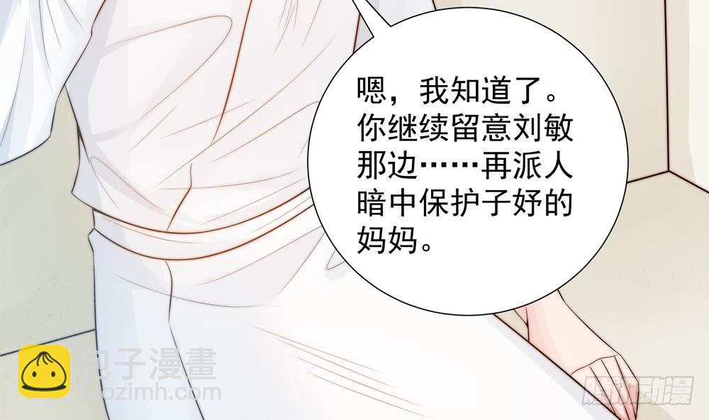 第139话 危机解除？(1/2)-第137话