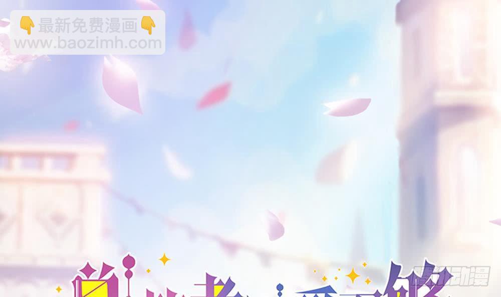 第139话 危机解除？(1/2)-第137话