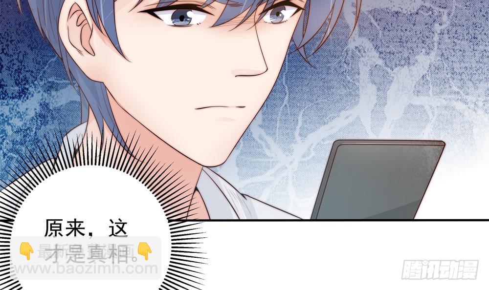 第139话 危机解除？(1/2)-第137话