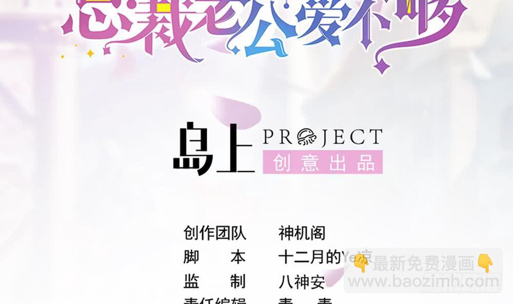 第139话 危机解除？(1/2)-第137话