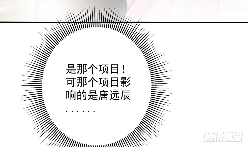 第139话 危机解除？(1/2)-第137话