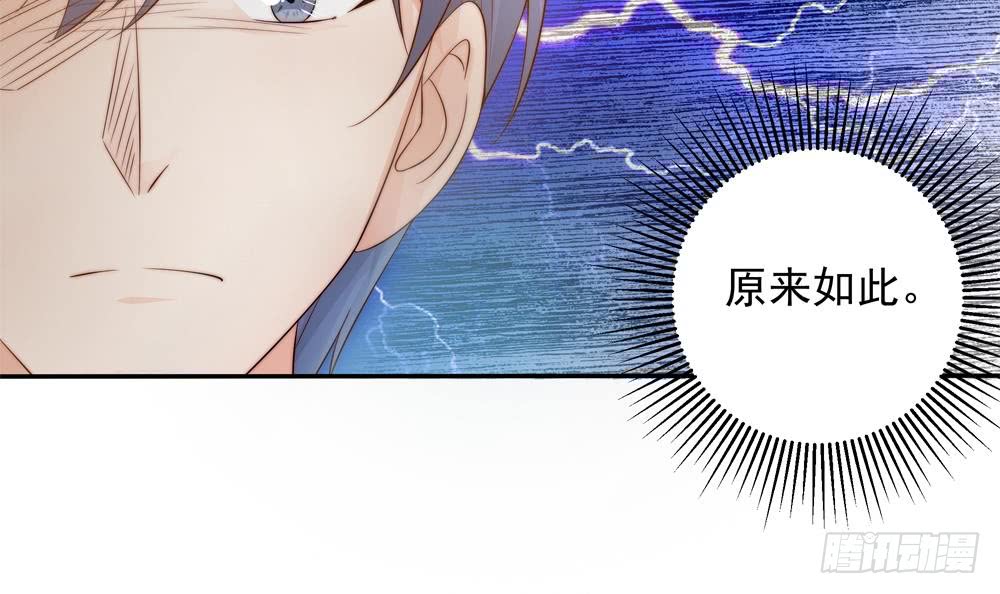 第139话 危机解除？(1/2)-第137话