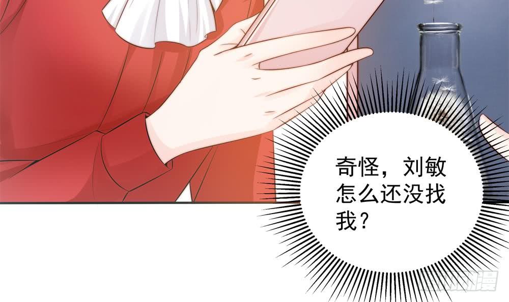 第139话 危机解除？(1/2)-第137话