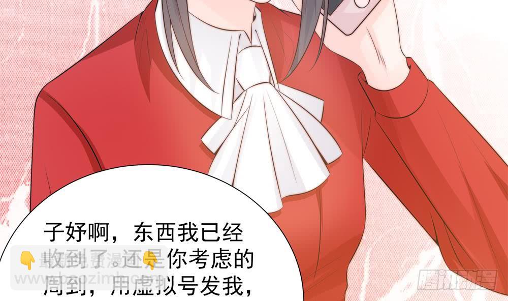 第139话 危机解除？(1/2)-第137话